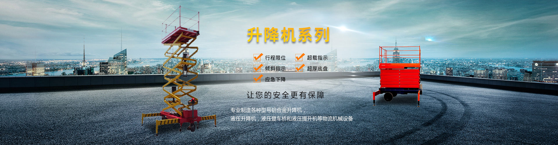 精加工