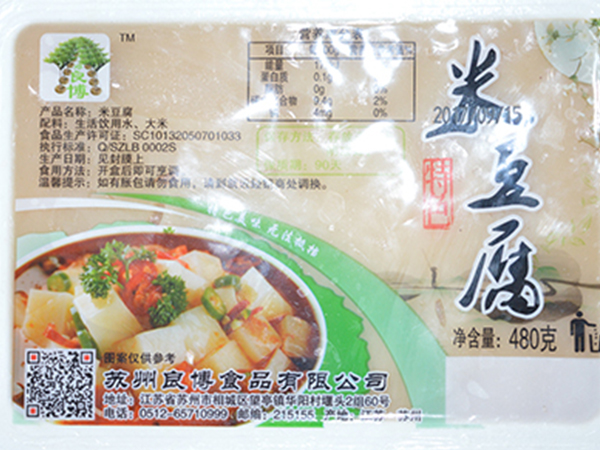 特色米豆腐