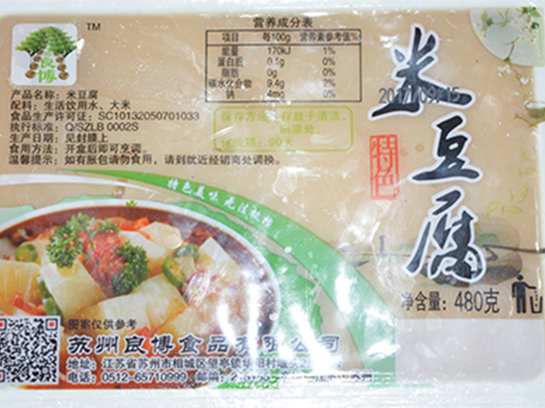 特色米豆腐