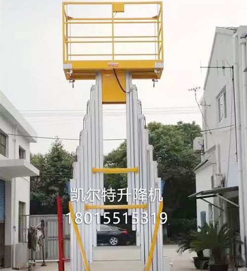 精加工