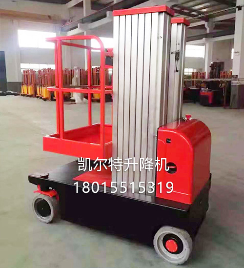 精加工