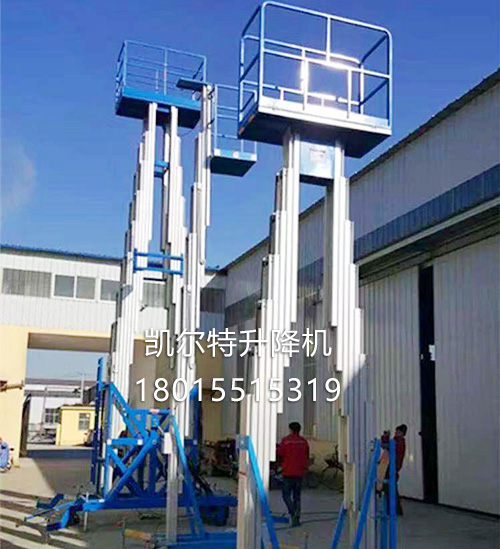 精加工